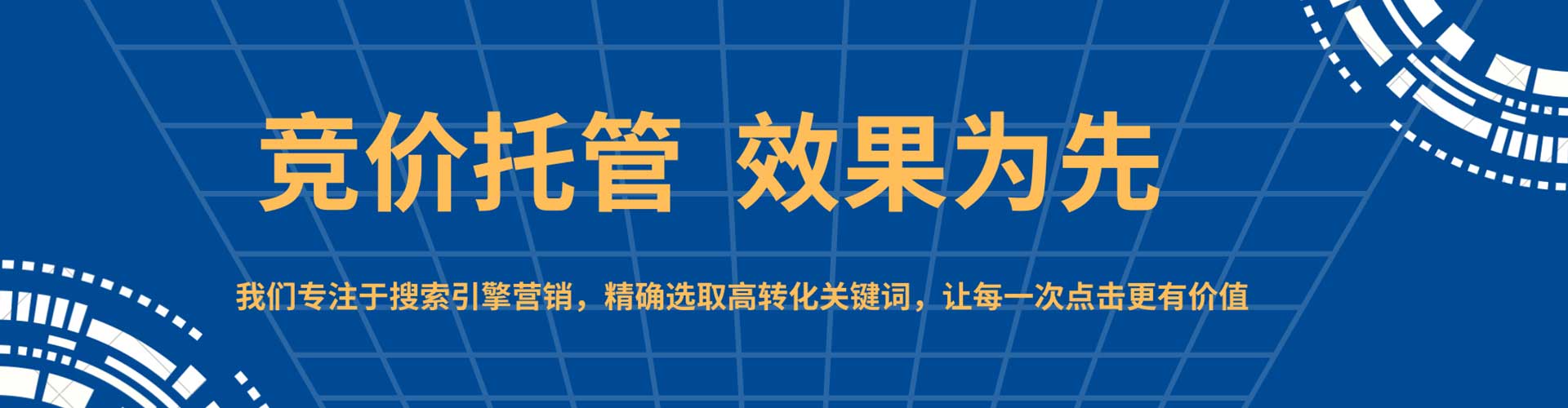 衡阳知乎信息流