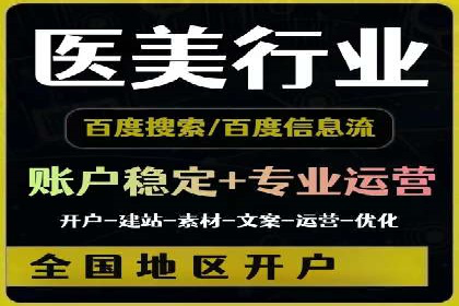 提升转化率：SEM竞价广告案例解析